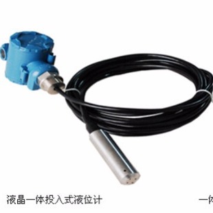 High temperature anti-corrosion static pressure input level gauge transmitter water tank storage tank water level gauge