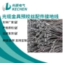 定制光缆接地线
