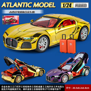 1:24���ӵϴ�����ATLANTIC��܇�僽�ɫ�Ͻ�܇ģ�͔[�����܇���l