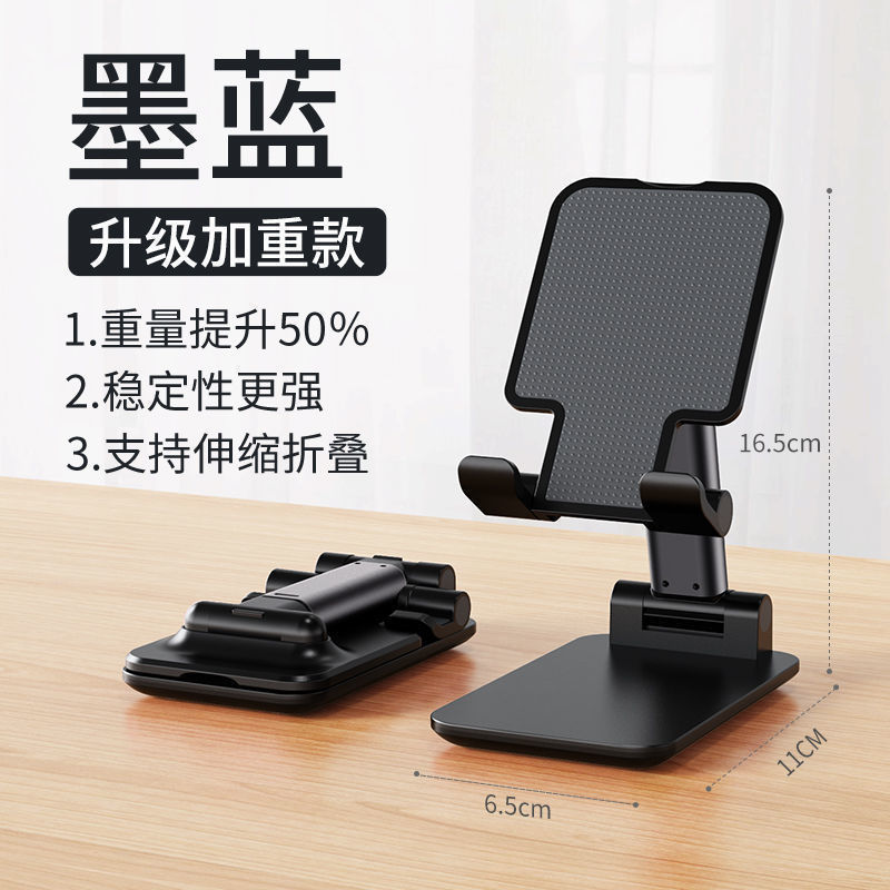 折りたたみリフティング多機能調整ポータブルストレージ携帯電話タブレットユニバーサルホルダー卸売デスクトップ携帯電話ホルダー|undefined