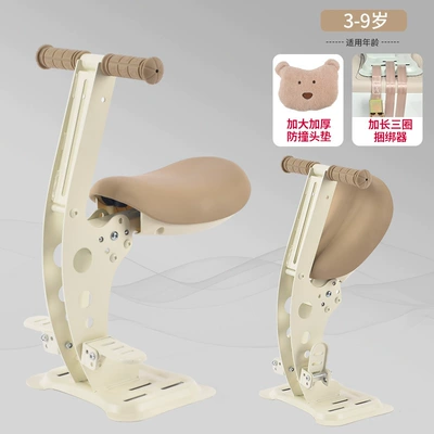 Ready-Made Electric Vehicle Child Electric car child seat - a90-off-white-single-seat-footrest