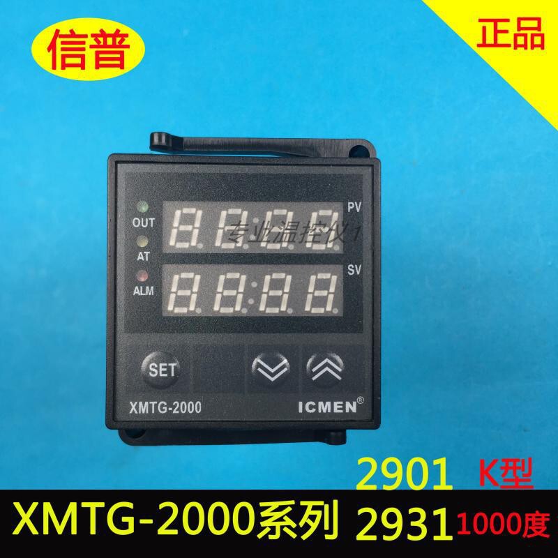 Xmtg-2000 Packaging Machine Thermostat Xmtg-2901 Food Machine Thermostat Xmtg-2931 Xinp Electric