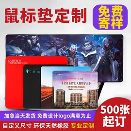 鼠标垫;抽纸;扑克、桌游牌