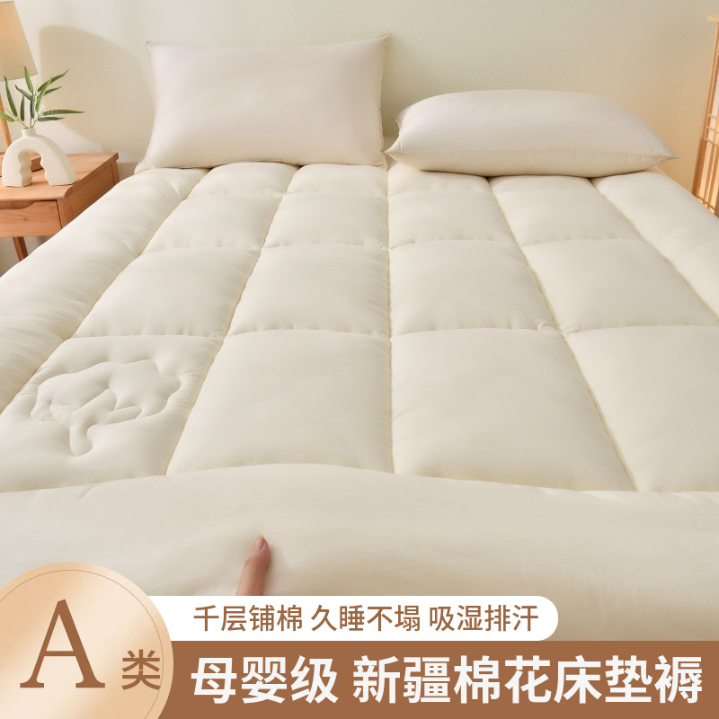 Class a Cotton Mattress for Home Use, Tatami Soft Mat, Student Dormitory All-Cotton Bed Mattress, Low-Profile Thickened Mattress