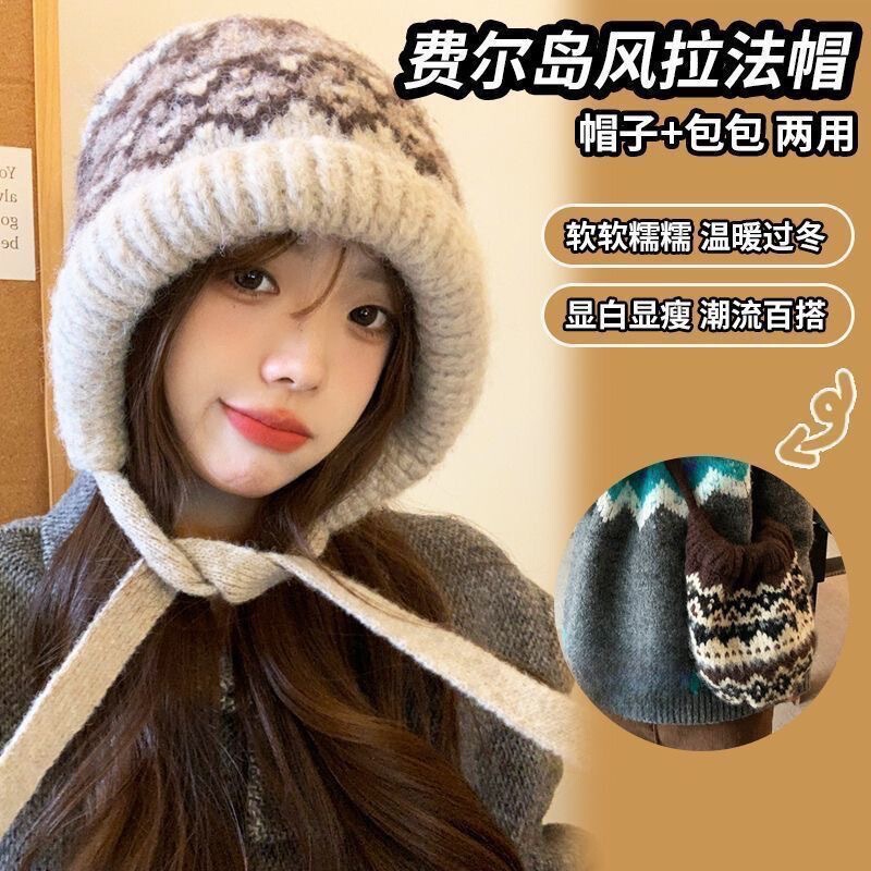 冬季针织提花帽加厚保暖韩版抽绳包包帽费尔岛风复古百搭毛线帽女|undefined