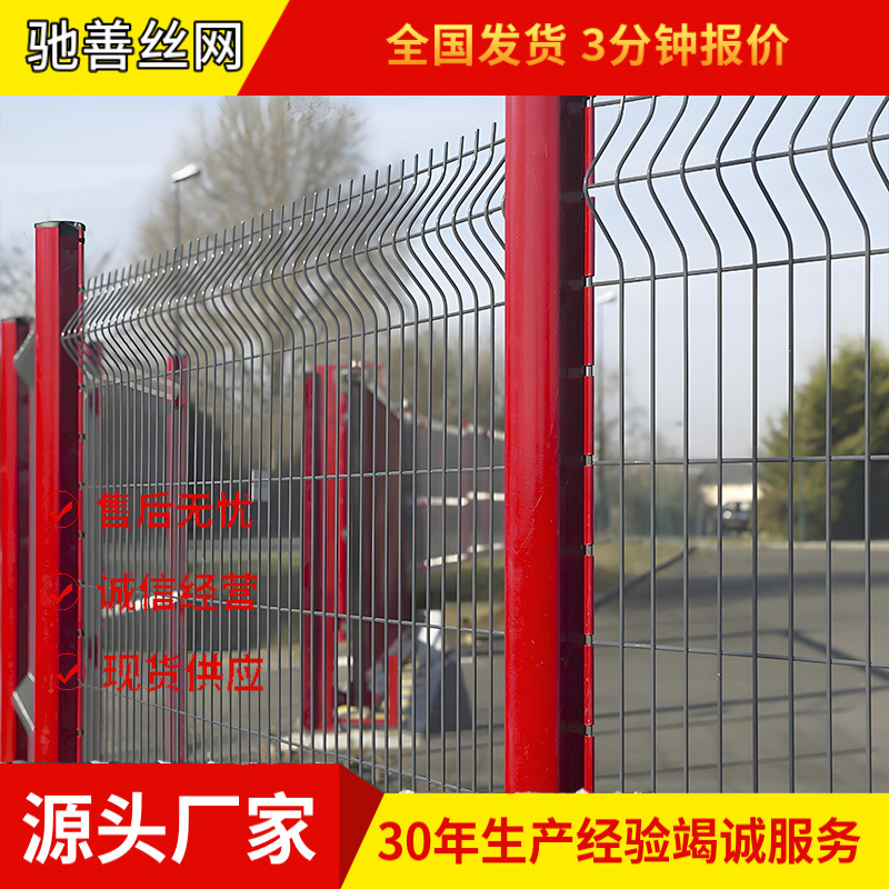 桃型柱护栏三角折弯侵塑河道隔离园林金属防护栏家用别墅围栏网厂