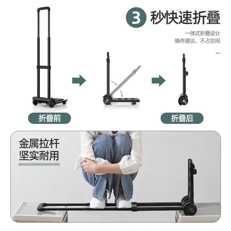 友耐 Folding handheld trailer for home use, luggage cart, suitcase