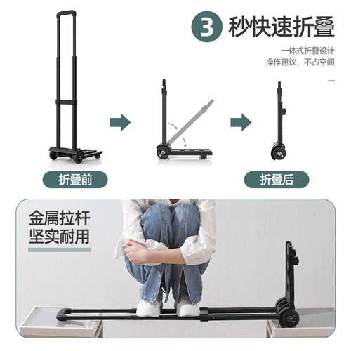 Small folding trolley, household portable cargo handling trailer, shopping trolley, luggage pickup express trolley