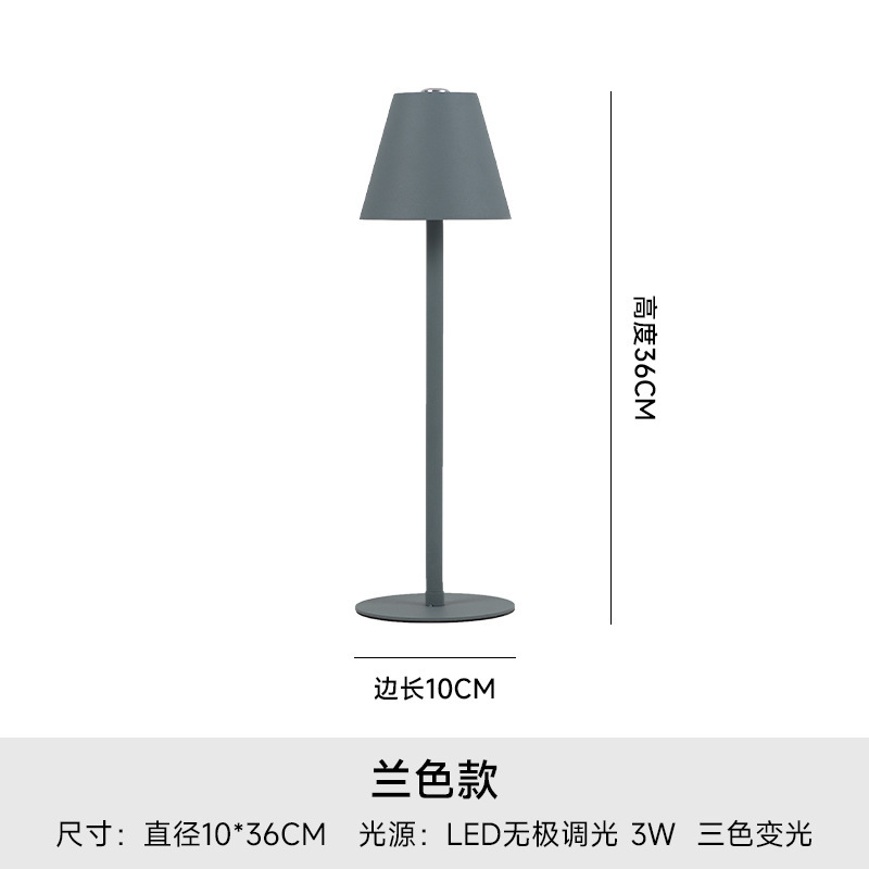 블루 삼색 라이트 충전기