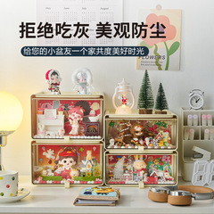 玩偶娃娃展示盒桌面手辦收納盒透明抽屜泡泡瑪特防塵化妝品收納盒