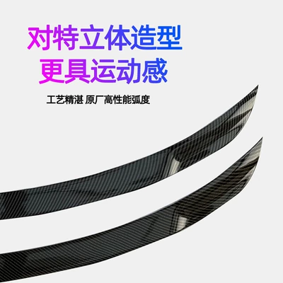 Fixed wind wing, Suitable for Tesla's New Version