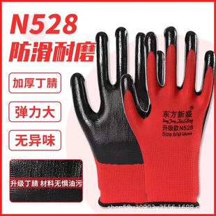 ������ĥ����������z�s�����ع������׸ɻ�S�����ln518�ڱ�����
