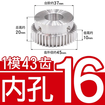 304 Stainless Steel Gear 1: Diferensial dişli dəstləri - stainless-steel-gear-1-mold-43-teeth-tooth-thickness-10-holes-16