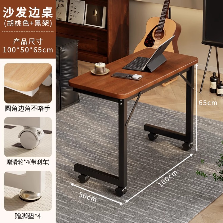 Dormitorio Mesa de computadora Mesa auxiliar de sofá Mesa auxiliar Sala de estar Mesa de centro pequeña Mesa larga simple móvil Mesa de cama para el hogar