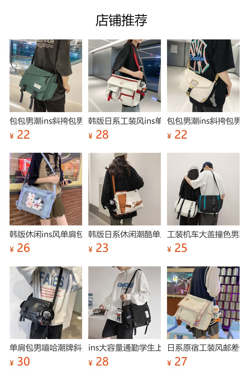 预览状态下无法点击,发布后,可点击跳转到对应的商品页面 hGyTgvKjy9T/JMf1cqccinKZHSxtm43IEaiH