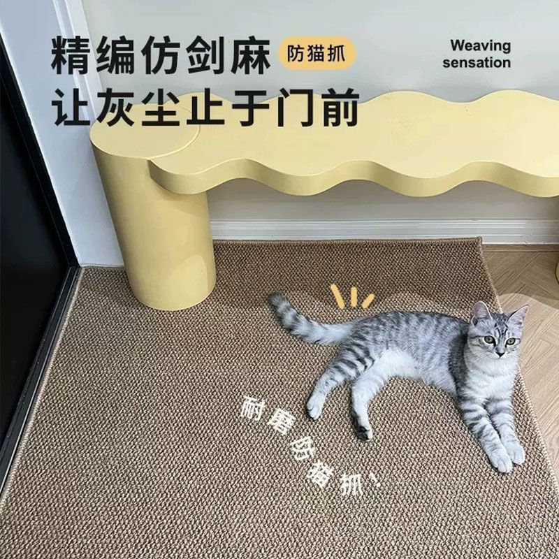 菠萝圈地毯猫抓垫猫抓板仿剑麻地毯卧室客厅飘窗地垫猫咪防抓地毯|undefined
