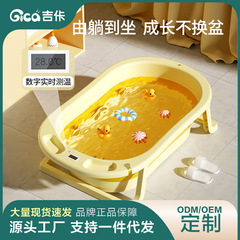 Newborn Baby Infant Bath Tub Children's Bathtub Large Foldable Household Infant Bath Tub Child Bathtub 