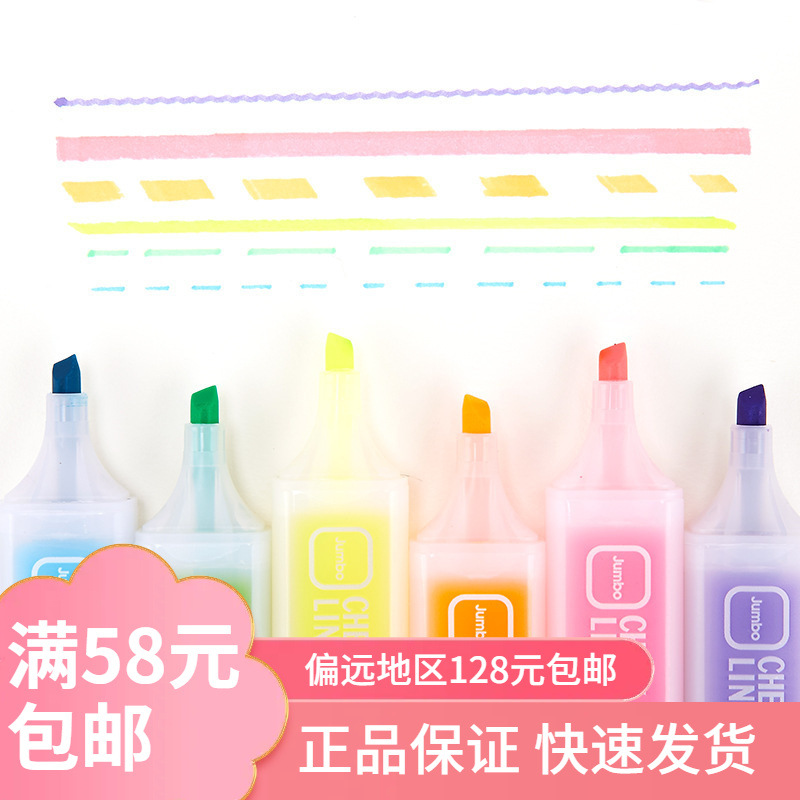 Hobby Student Highlighter Oblique Head Marker Pen Colorful Key Line Marking Pen 6261-6 Full Package Wholesale