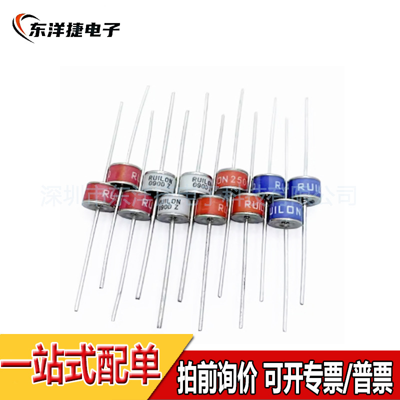 陶瓷气体放电管 防雷管 2RM230L-8 2R230 直插 2脚 8*6 230V 10KA