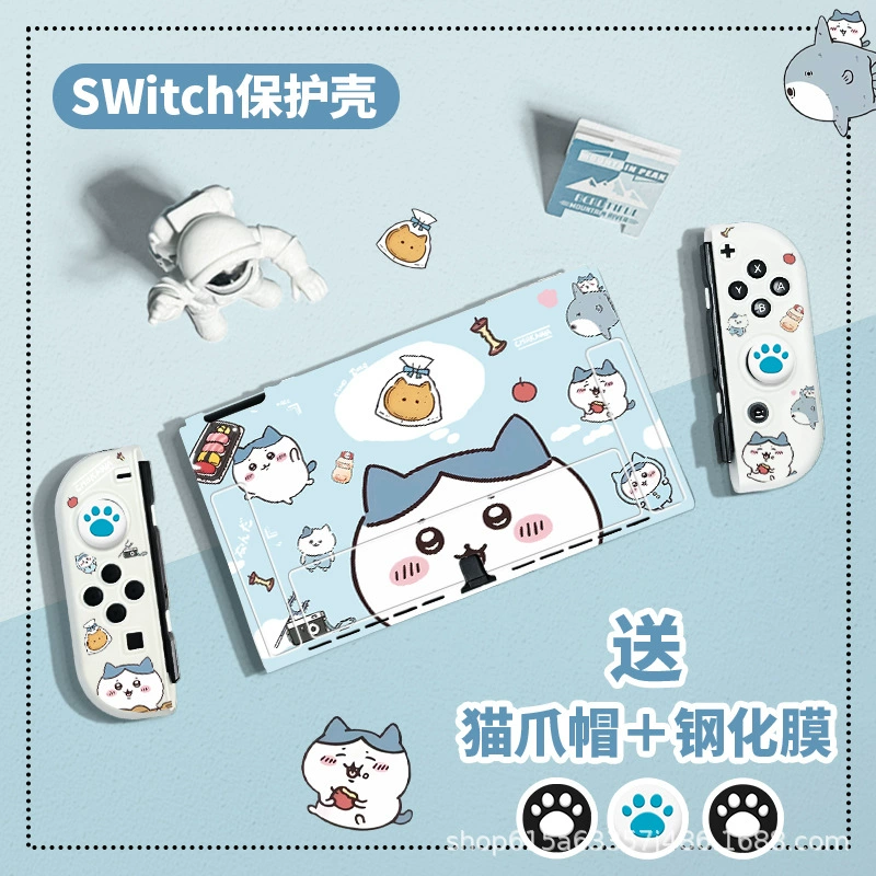 Protective case, game console, matte silicone handle with accessories