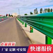 定制高速乡村公路波形梁护栏板热镀锌防撞波形道路双波形护栏厂家