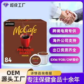 保健食品;复合保健产品;蛋白粉氨基酸