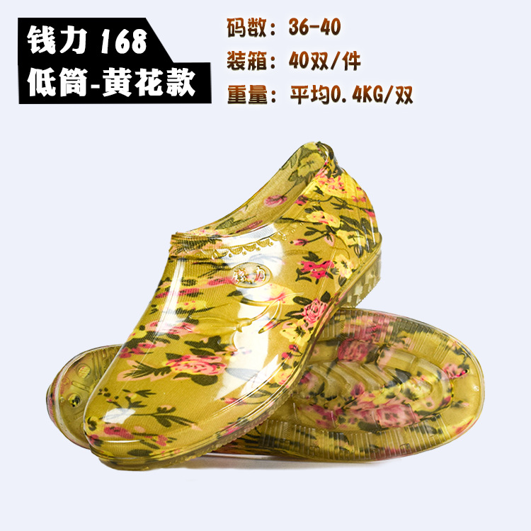 Qianli 크리스탈 소재-노란 꽃