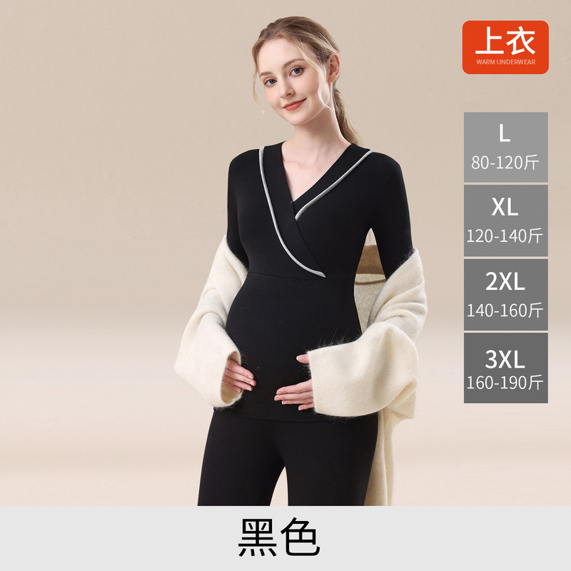 哺乳上衣秋衣孕妇保暖内衣月子服产喂奶后打底衫秋冬打底免穿文胸|undefined