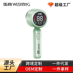 New Hair Ball Trimmer Electric Charging Digital Display Hair Trimmer USB Style Hair Ball Sweater Trimmer Home