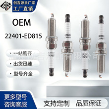 22401-ED815����ҿ��������LZKAR6AP11�������ղ�0242135524