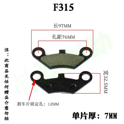 Yujie Reding electric three- and: Tormoz supportları - f-1575kg-set-four-pieces