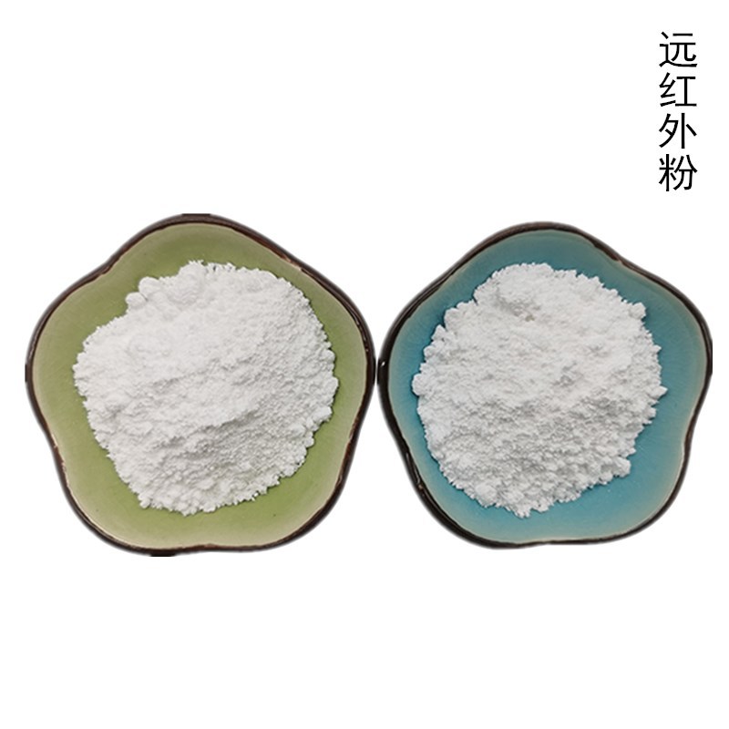 6000目远红外粉陶瓷粉辅助储热砭石粉太赫兹粉远红外凝胶陶瓷粉