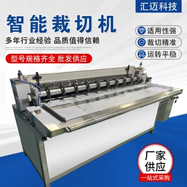 其他电子制造;缝前设备;服装机械设备