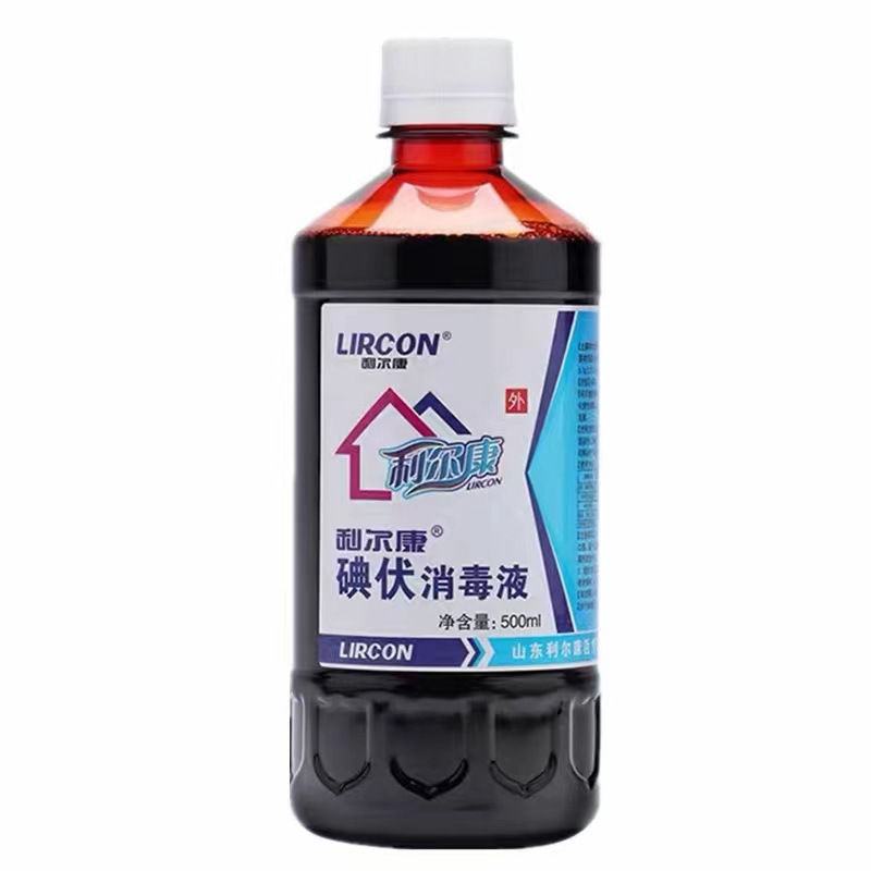 利尔康医用碘伏消毒液碘喷雾皮肤伤口杀菌妇科碘酊药水大瓶装批发-阿里巴巴