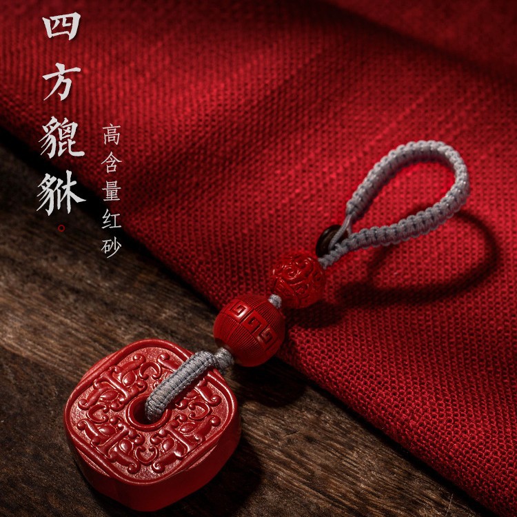 高含量红砂四方貔貅平安扣钥匙扣男女财源好运钥匙挂件回纹祥云