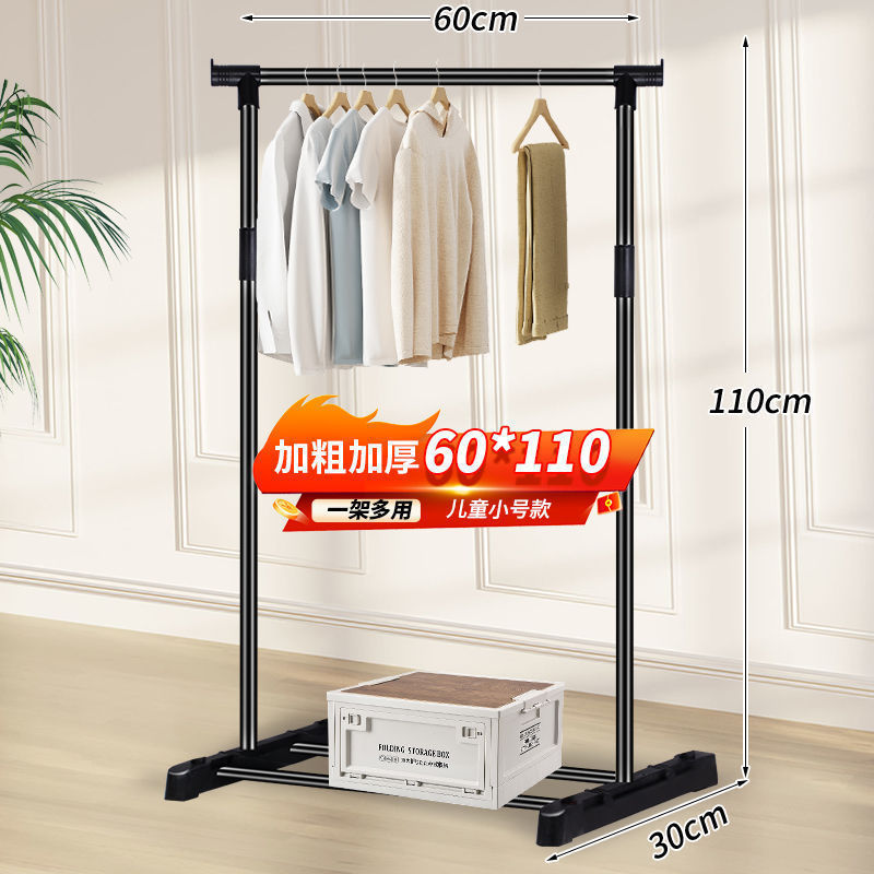 Nuevo tipo de percha de secado de ropa vertical de piso percha de sombrero de balcón doméstico almacenamiento interior percha de secado percha de ropa colgar percha de ropa dormitorio