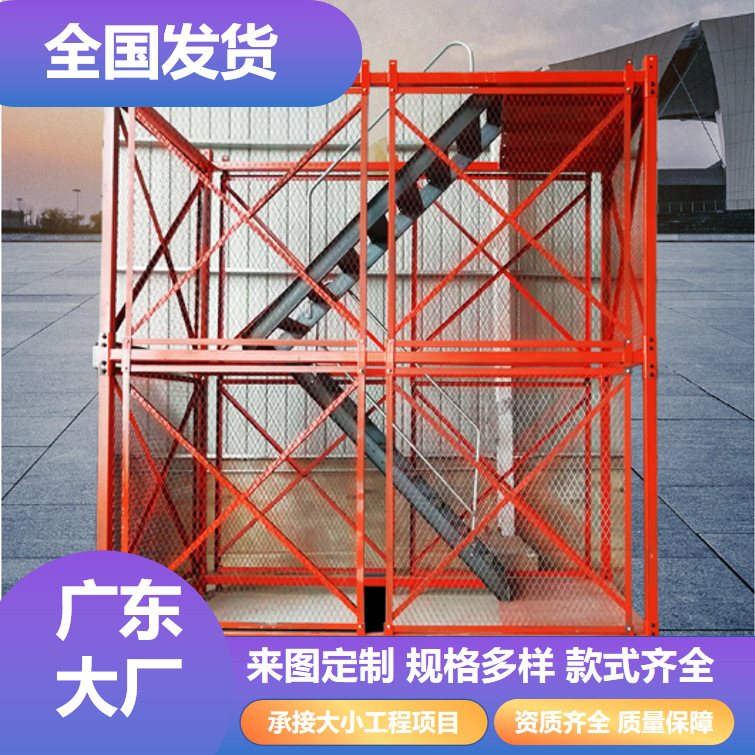 安全梯笼 施工安全爬梯基坑防护通道桥梁施工组合框架式安全梯笼
