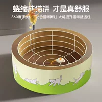 Доска для кошачьих когтей Deep Pit, кошачье гнездо в форме чаши, очень большая износостойкая и устойчивая к царапинам гофрированная бумага, без крошек, с палочкой для кошачьих игр и игрушкой-мышкой.