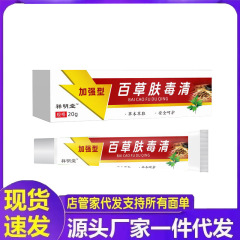 メーカー卸売 Xiangmingtang Baicao Fuduqing 20g ヘアエクステンション