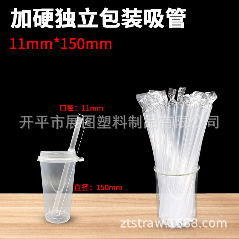 Pajitas gruesas para té con leche, desechables y envasadas individualmente | Pack 100