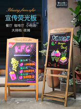 LED电子荧光板广告板发光板广告牌小黑板手写板木质莹光板夜市摆