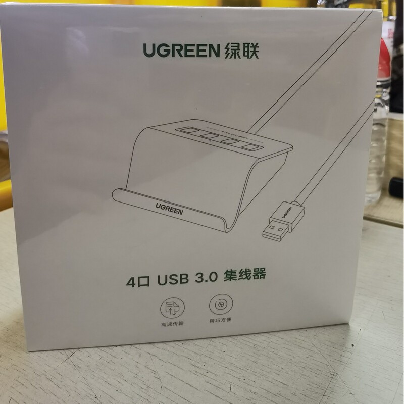 Free Shipping, Clearance Sale of Stock Usb3.0 Splitter 4-Port Hub Hub Free Shipping, Clearance Sale of Stock Usb3.0 Splitter 4-Port Hub Hub