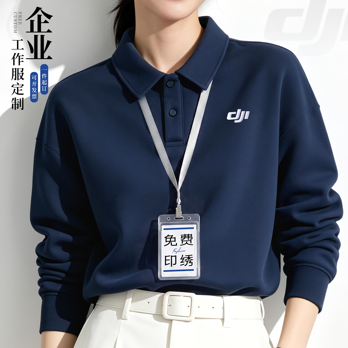 New autumn and winter high-end sweatshirt with a turn-down collar, custom-made polo shirt for 4S store sales teams, long-sleeve cultural shirt with printed logo