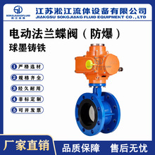 늄ӷ��m���y D941X-16Q ���FQT450�����o��ˮ��ˮ�����h�̿����y