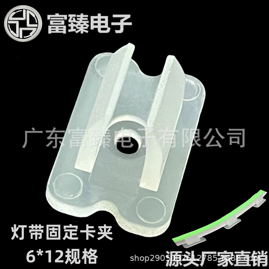 Светодиодная неоновая лента с креплением-зажимом 511/612, одинарный силиконовый фиксатор для светодиодной ленты, пластиковый зажим, оптом