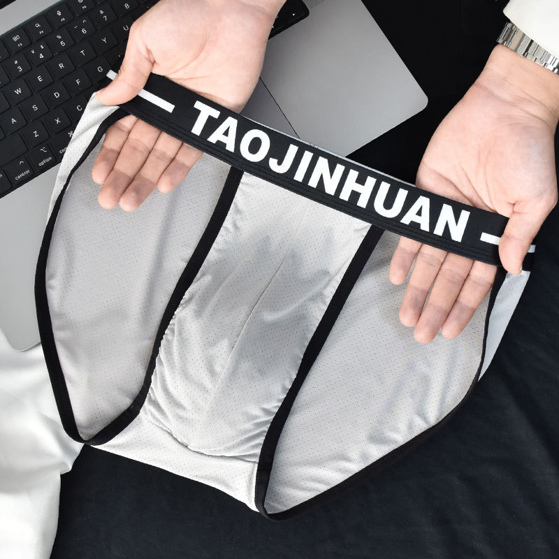 Ice Silk Mesh Men's Breathable Solid Color Trendy Thin Sexy Letter Simple Manufacturer Wholesale