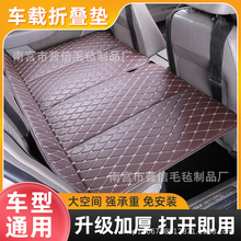 汽车车内折叠床后座折叠床轿车SUV睡垫非充气后排SUV旅行后座床垫