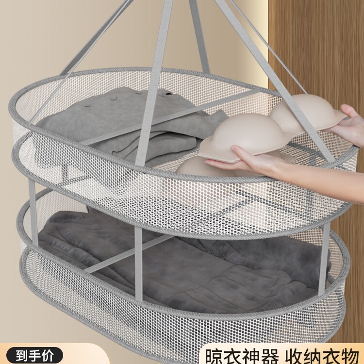 Clothes Drying Net for Socks, Drying Basket for Cashmere Sweaters, Flat Sweater Drying Net Bag, Household Sock Drying Rack