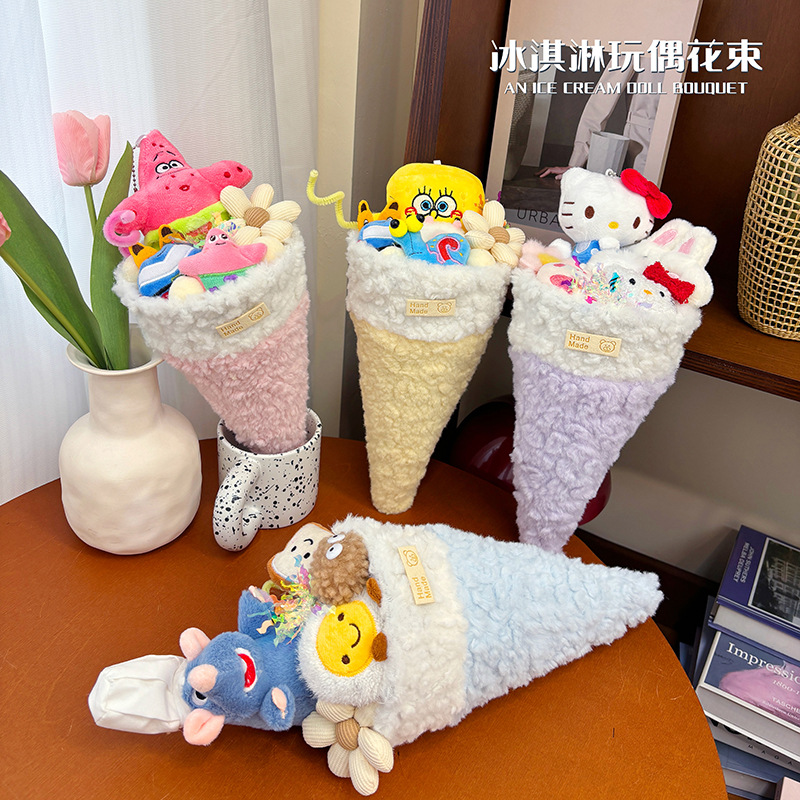 創意網紅冰淇淋花束成品KT貓派大星海綿寶寶送女朋友閨蜜同事禮物