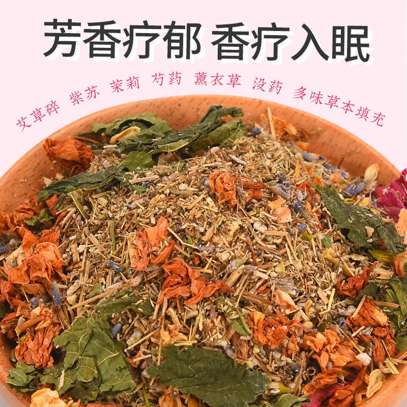 草本热敷枕头荞麦壳颈椎枕成人决明子睡眠枕头植物枕芯艾草三角枕|undefined